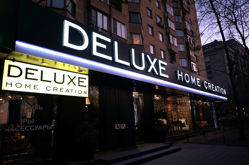 Оформление фасада магазина DELUXE Home Creation